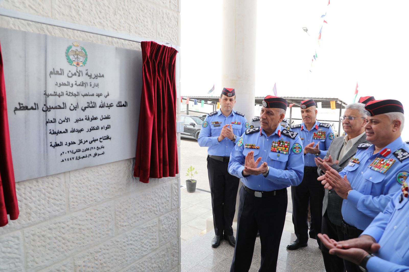 المعايطة يفتتح المبنى الجديد لمركز حدود العقبة 