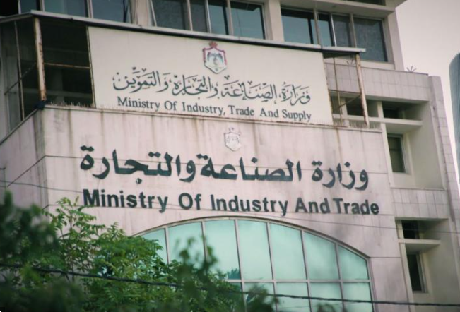 الحكومة: ارتفاع ملحوظ في تسجيل المؤسسات الفردية والأسماء التجارية 