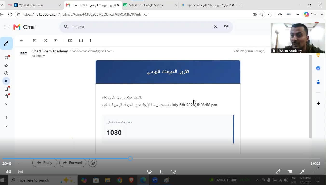 جامعة عجلون الوطنية تختتم ورشة متخصصة في وكلاء الذكاء الاصطناعي والأتمتة بمشاركة 1200 مشارك من 20 دولة عربية