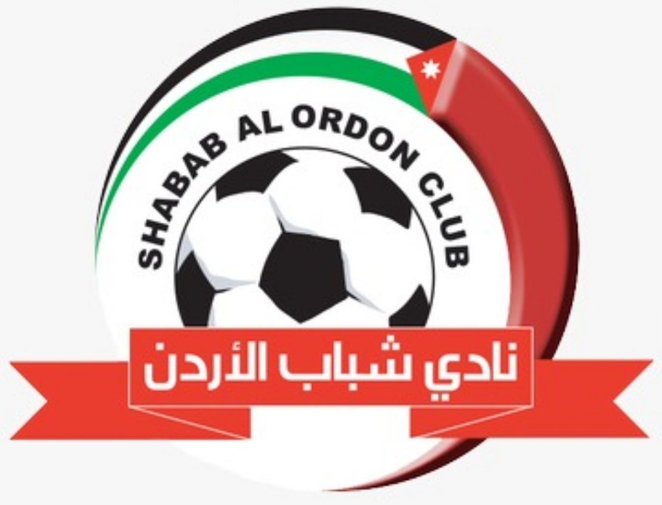 شباب الأردن يعتمد جهازه الفني والإداري والطبي