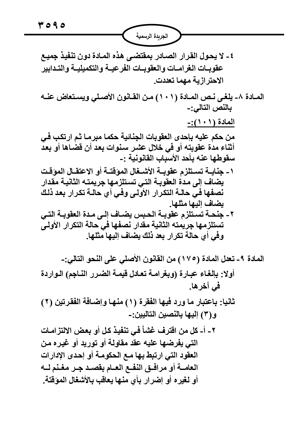 image.php?token=8feb78b232d46459dda33e8fcea20f53&size=xlarge