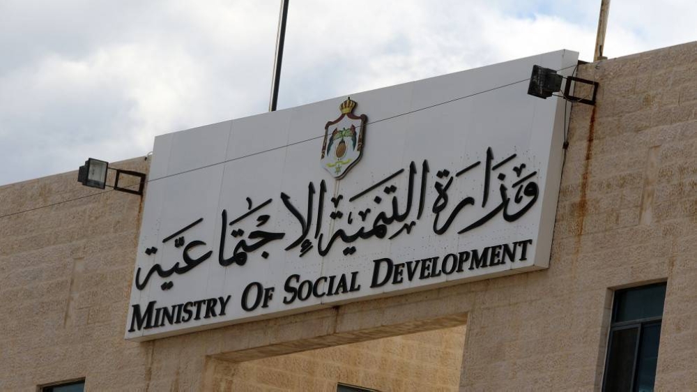 وزارة التنمية: المركز الذي وقعت به جريمة القتل ليس حكوميا ولا يتبع لنا