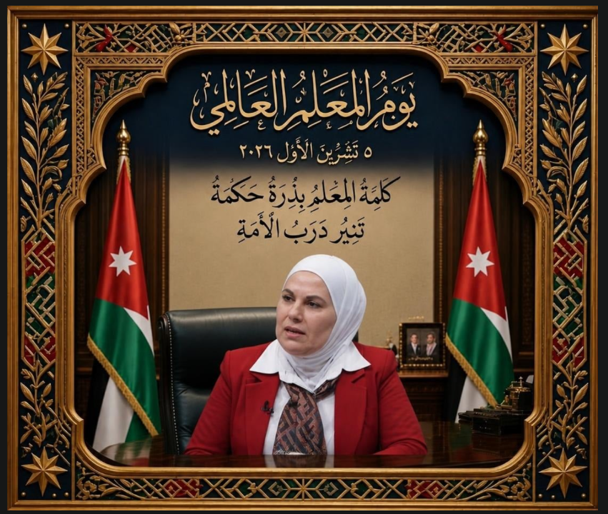 سحر الشخاترة حين يكبر الصف بحجم الوطن