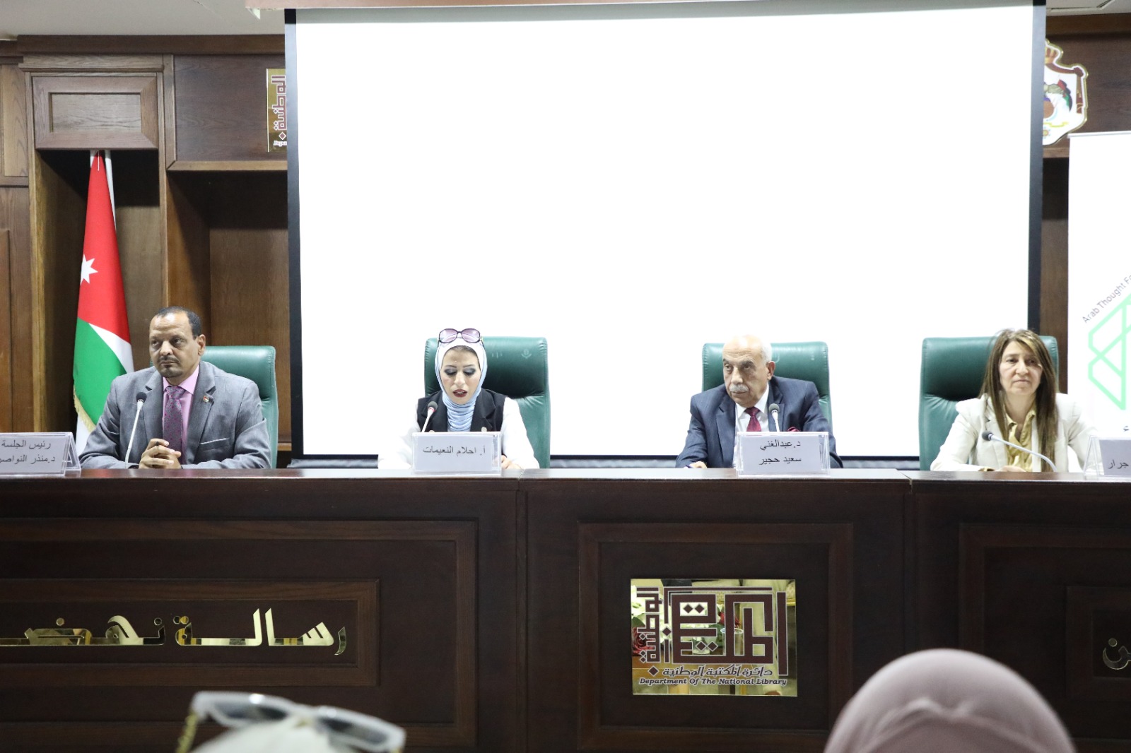 المكتبة الوطنية تستضيف ندوة علمية  حول الأنطولوجيا المنسية للطفل العربي