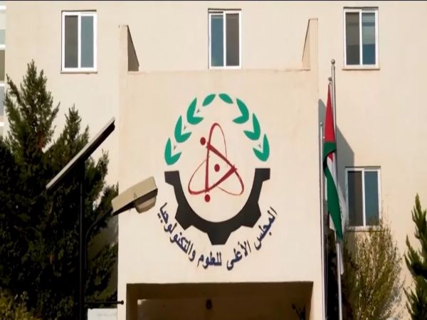 وظائف شاغرة المجلس الاعلى للعلوم والتكنولوجيا 
