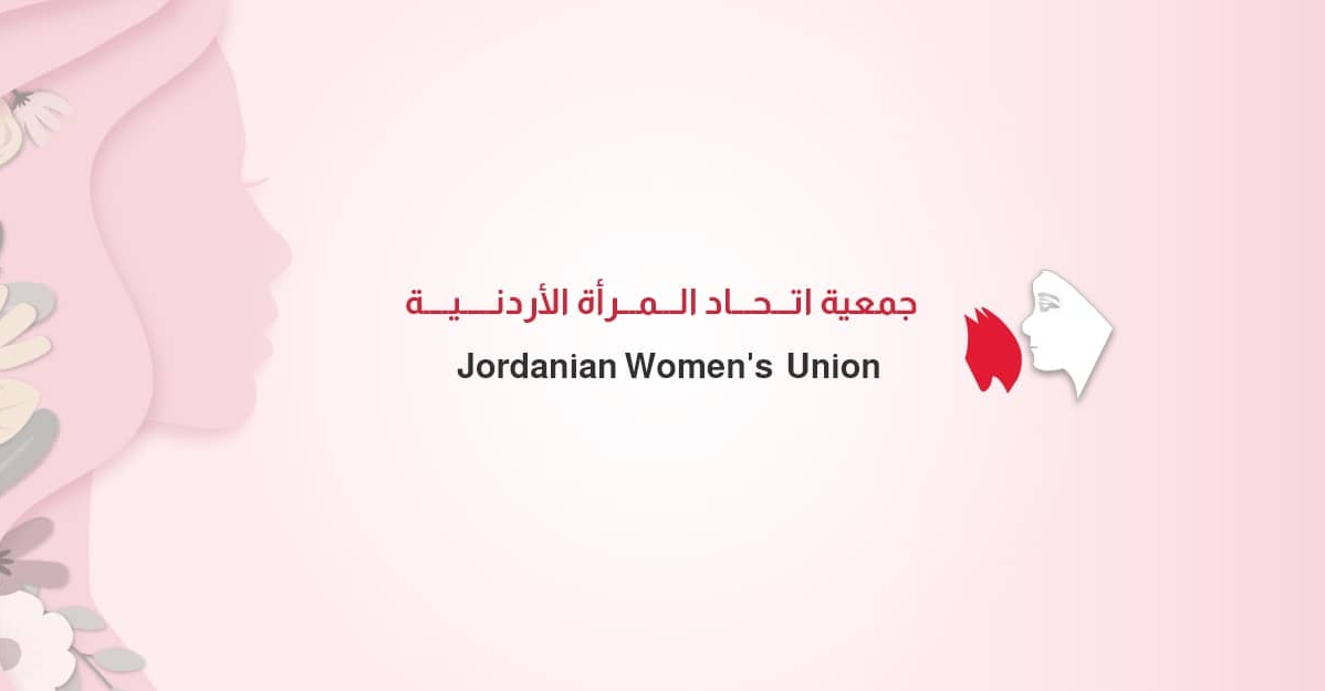 اتِّحاد المرأة الأردنية يُدين استهداف كنسية الكرك