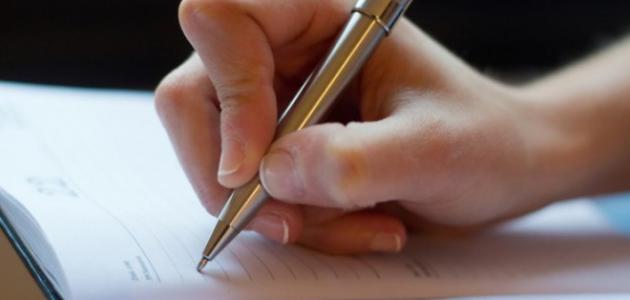 منهاج أردني برؤية عالمية: خطوة نحو تعليم أكثر وعي وانفتاحًا