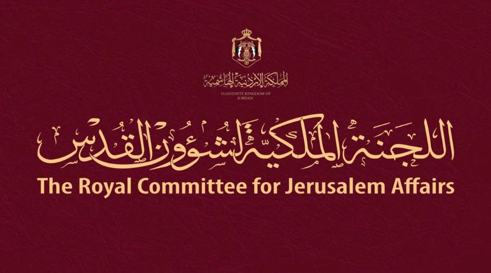 الملكية لشؤون القدس: المؤسسات التعليمية الفلسطينية تتعرض لحرب تهويد