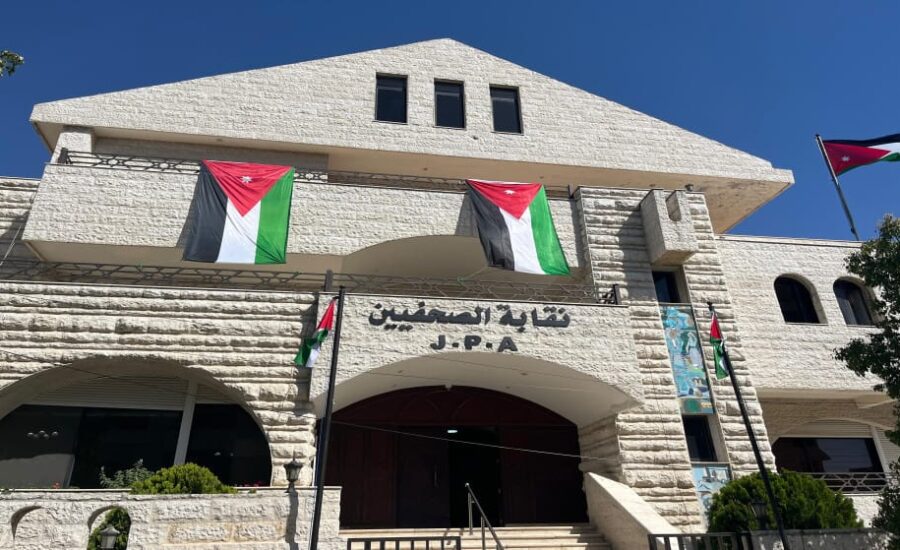 نقابة الصحفيين: الجريمة البشعة في الكرك تتنافى مع تعاليم الأديان السماوية