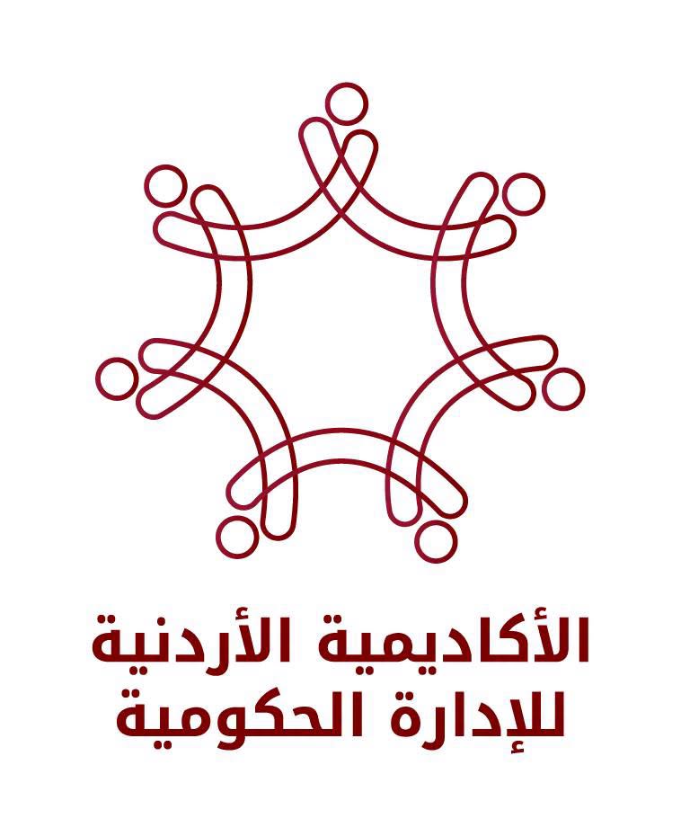 إقرار نظام التَّنظيم الإداري للأكاديميَّة الأردنيَّة للإدارة الحكوميَّة