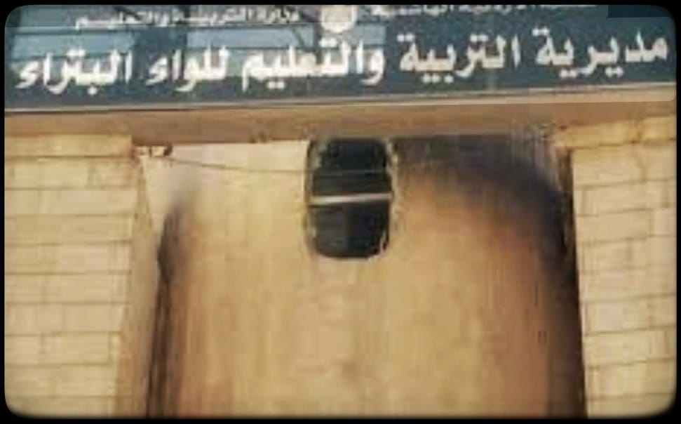 تربية البترا تحصد المركز الثاني على مستوى المملكة في منصة درسل