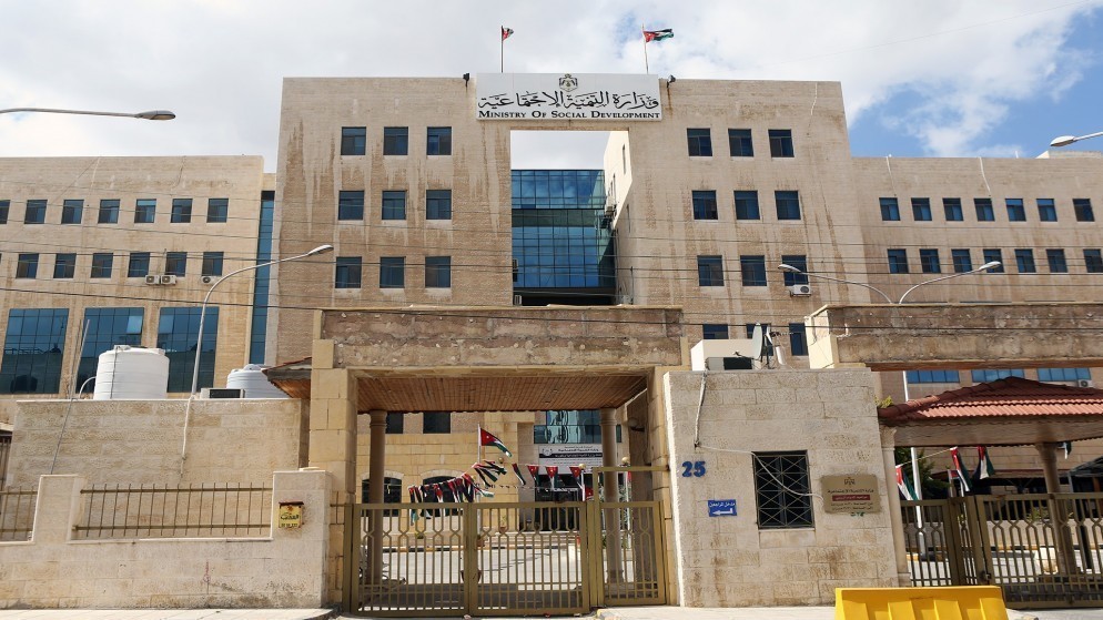 استحداث إدارات متخصصة ومديريات في وزارة التنمية 
