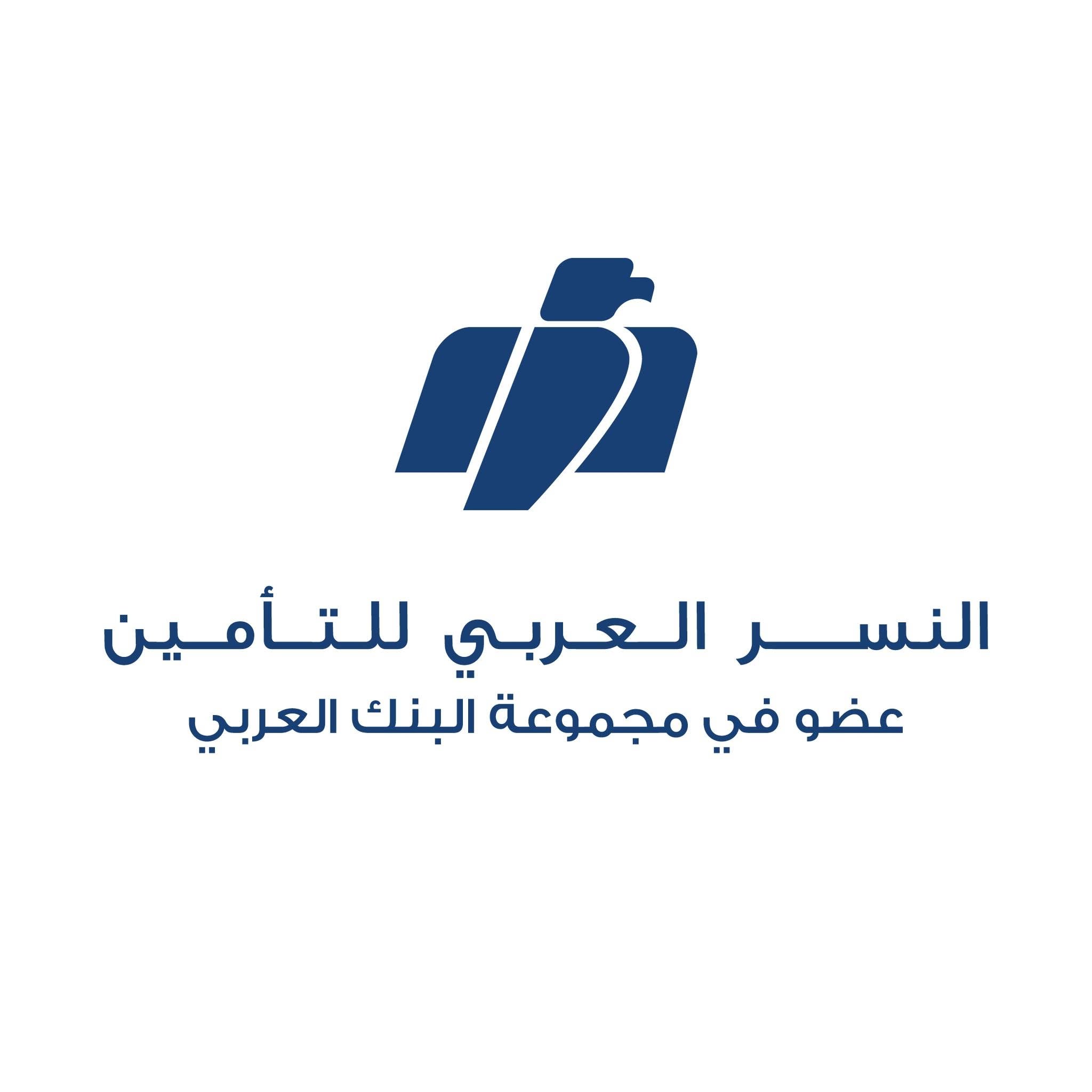 استقالة مساعد مدير عام النسر العربي لدائرة إعادة التأمين