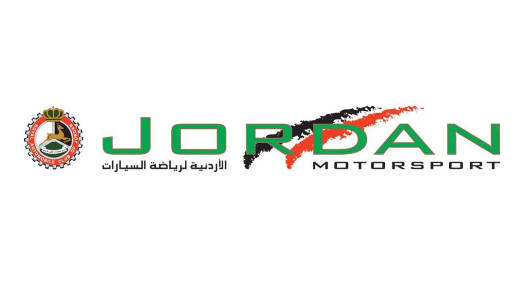الأردن في صدارة مشهد رياضة السيارات إقليمياً وعالمياً