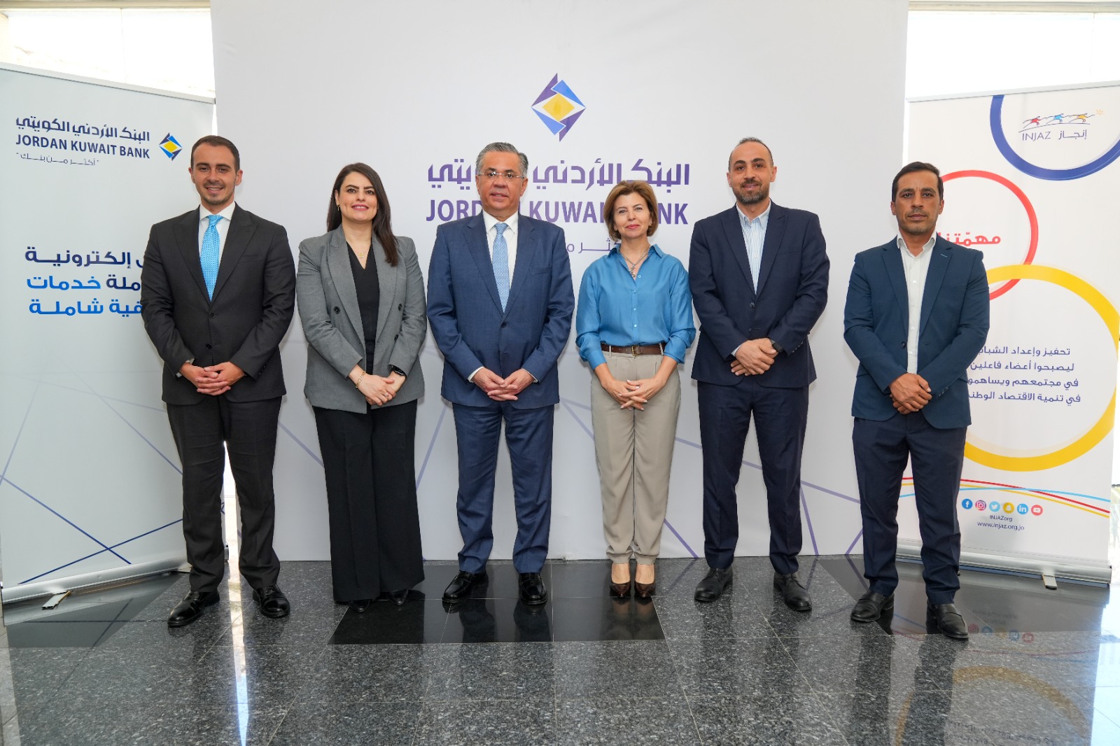 البنك الأردني الكويتي ومؤسسة إنجاز يوقعان اتفاقية لإطلاق برنامج طريقي إلى النجاح 
