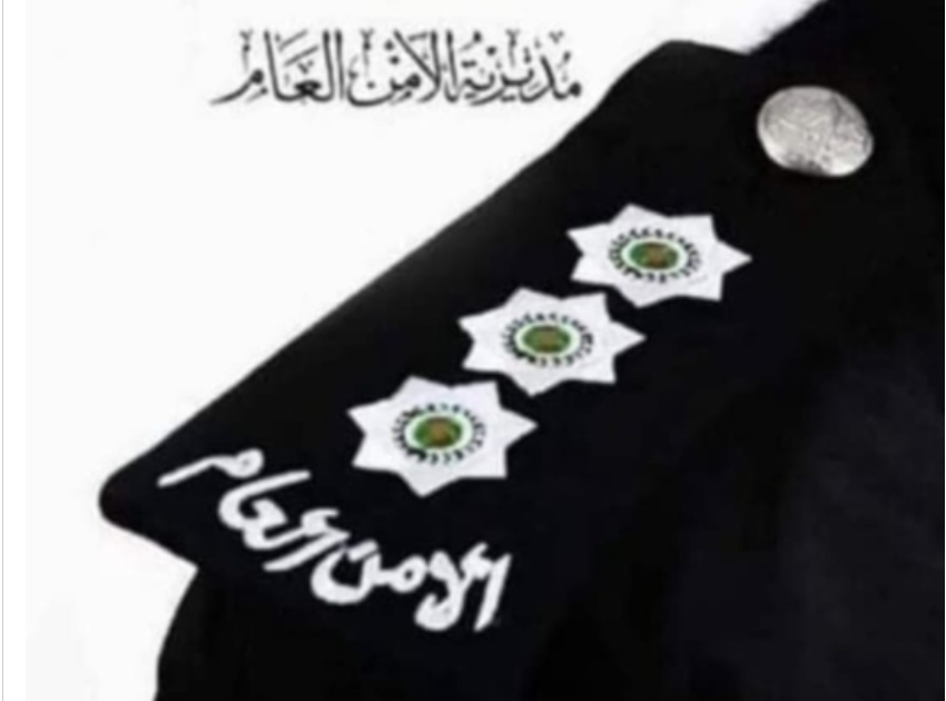 عالية ابنة الزميل ركان قداح ..  مبارك الترفيع إلى رتبة نقيب 