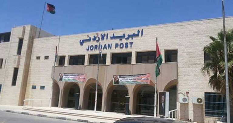 البريد الأردني: صدور تعليمات عنوان البريد الرقمي لسنة 2026