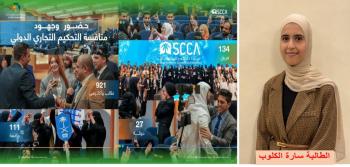 طالبة من عمان الأهلية تحصد المركز 6 عالميًا بمنافسة التحكيم التجاري الدولية