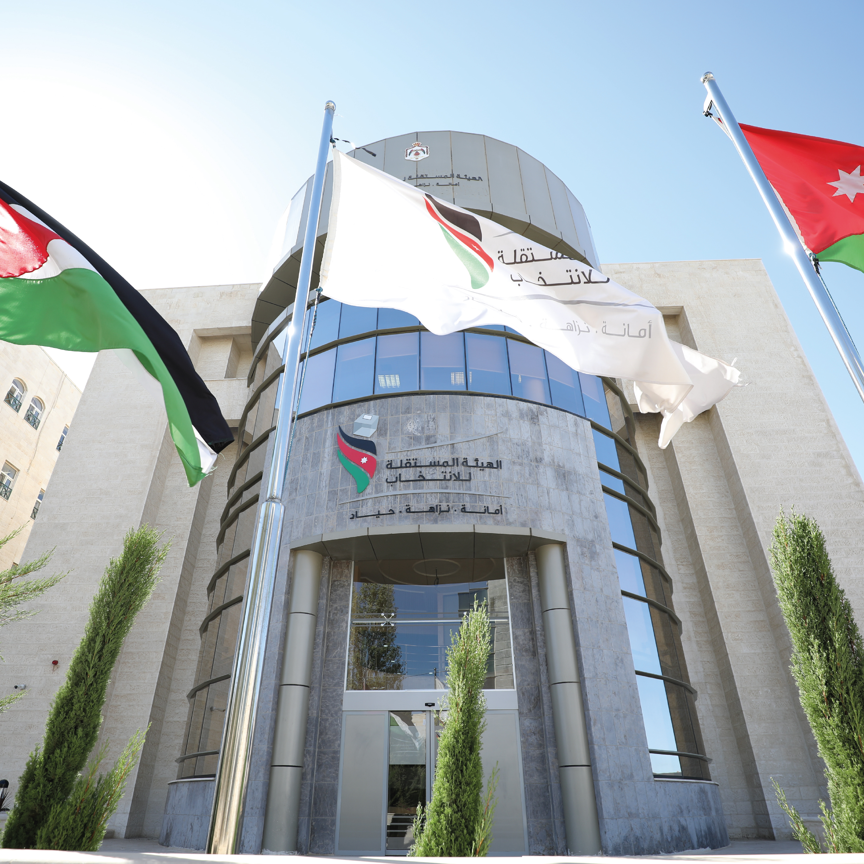 مستقلة الانتخاب تنشر جداول الناخبين الأولية لغرف التجارة (رابط)
