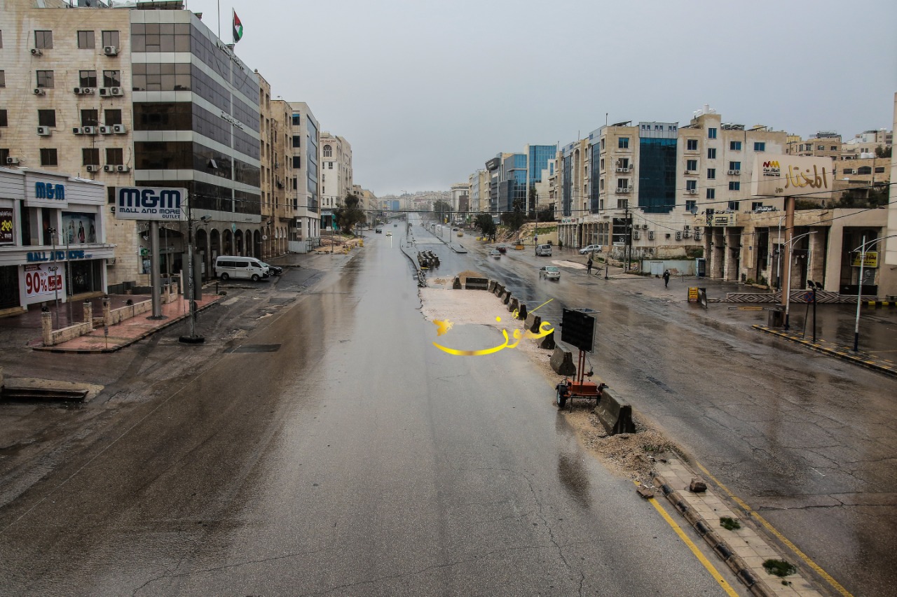 الخميس ..  استمرار تأثير الكتلة الباردة وفرصة لهطول الأمطار