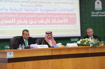 السديري: العلاقات الأردنية السعودية أقوى من أي وقت مضى