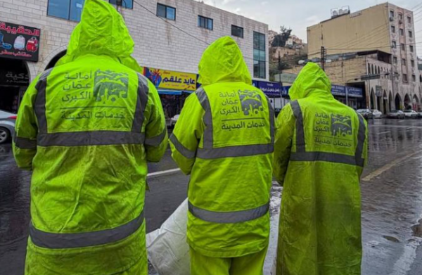 أمانة عمّان تعلن حالة الطوارئ اعتبارًا من صباح الجمعة 