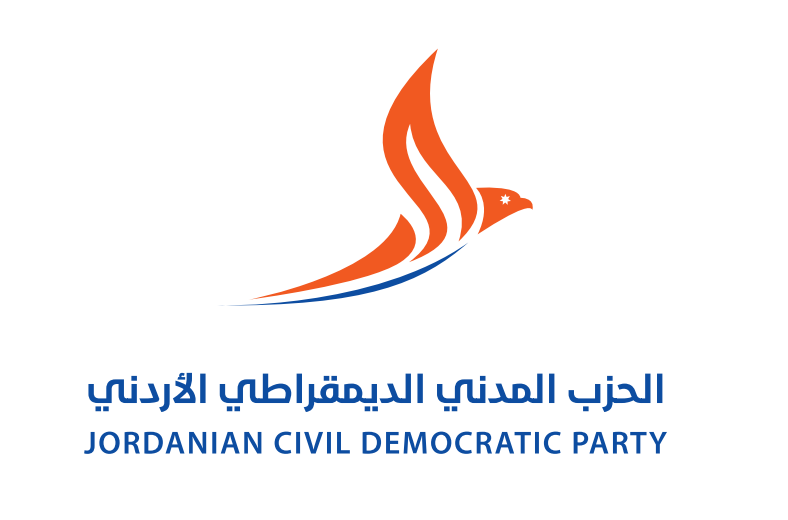 لجنه تحضيرية لإعداد المؤتمر التأسيسي للحزب المدني الديمقراطي