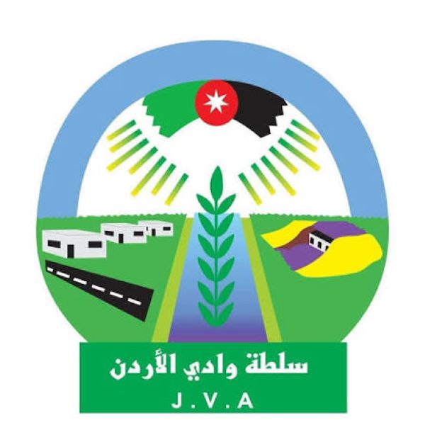 عطاء صادر عن سلطة وادي الاردن 
