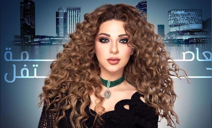 راغب وميريام ويارا ..  135 حفلة بليلة رأس السنة في الأردن