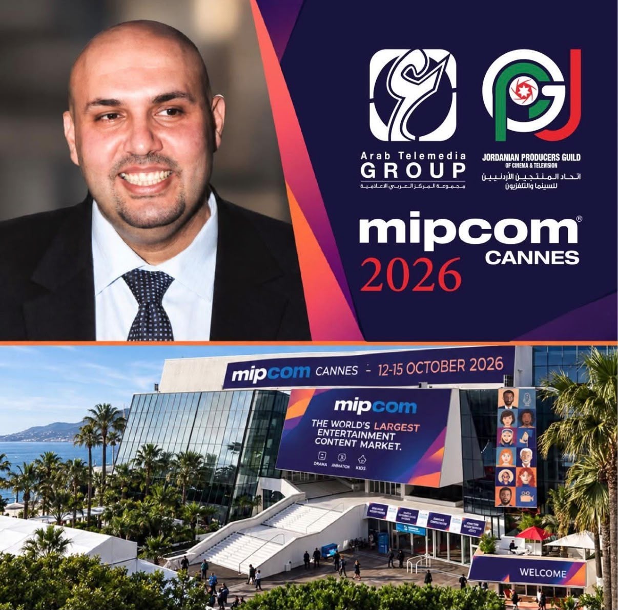 المنتج طلال العواملة ..  أكثر من 30 عام من المشاركة والحضور دون انقطاع في MIPCOM CANNES