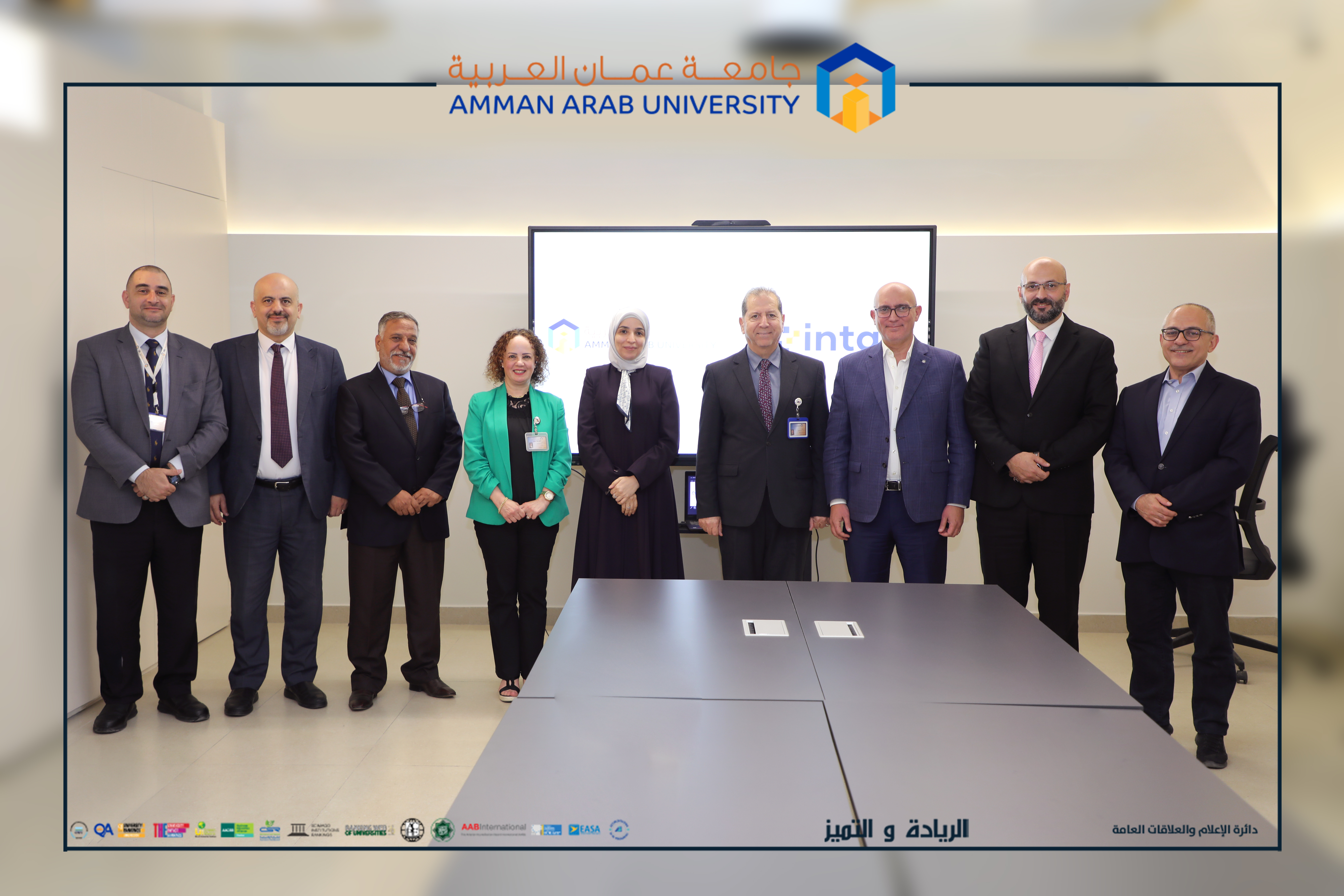 جامعة عمان العربية توقّع اتفاقية تعاون مع جمعية «إنتاج» لتعزيز مبادرة TechForward وربط مشاريع التخرج باحتياجات سوق العمل