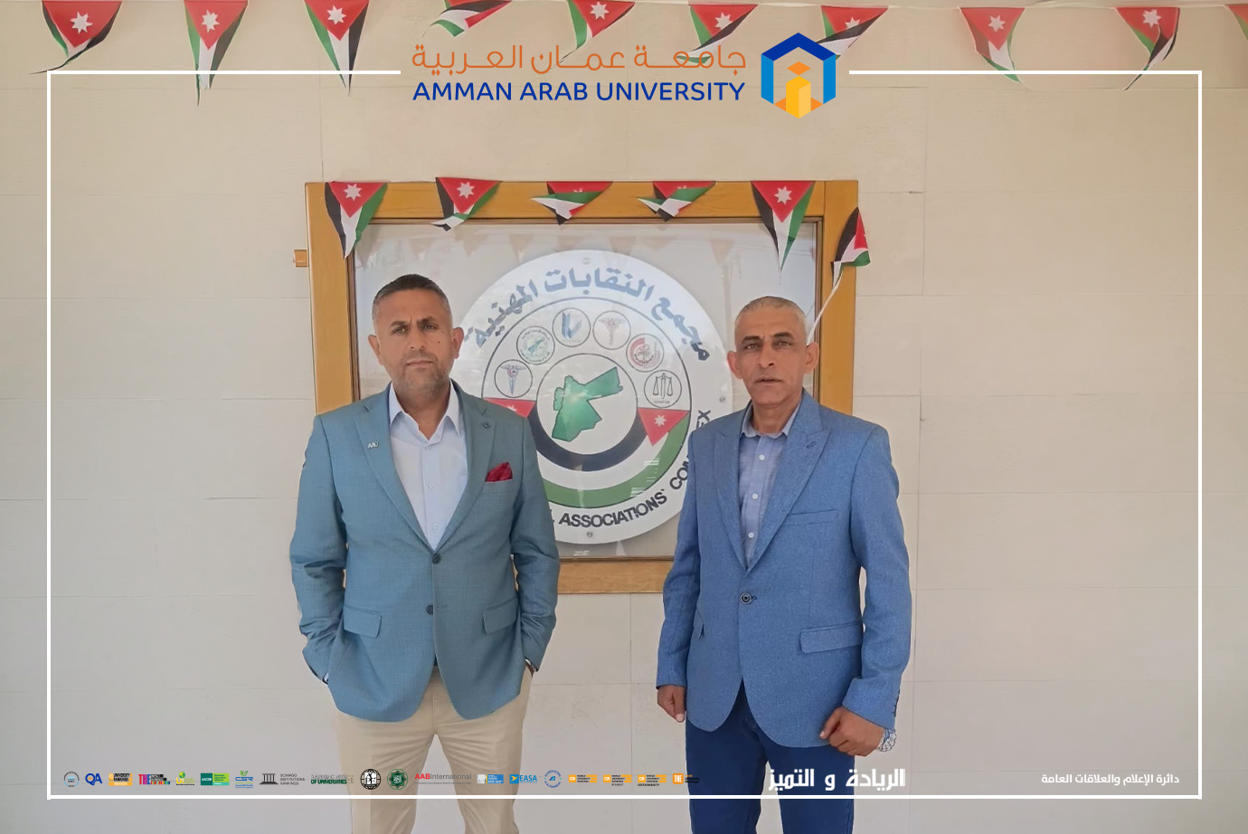 مركز الإبداع والابتكار وريادة الأعمال في عمان العربية يشارك في إطلاق حاضنة AgriTech Jordan Hub-ATJ Hub