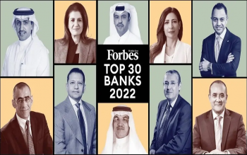 فوربس تعلن أقوى 30 بنكًا بالمنطقة لعام 2022