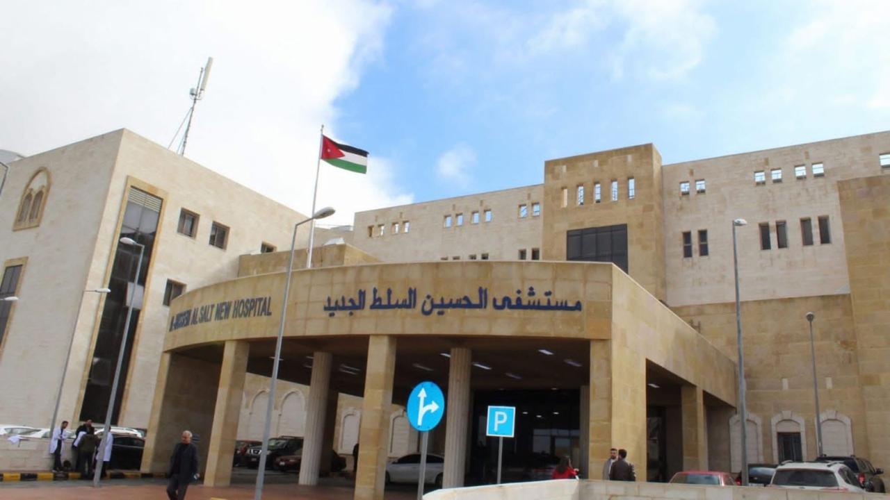 عملية اولى من نوعها ..  تغيير كامل لمفصل كاحل في مستشفى السلط الجديد