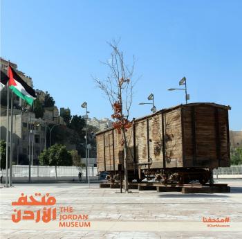 متحف الأردن يعلن ساعات العمل خلال موسم الشتاء