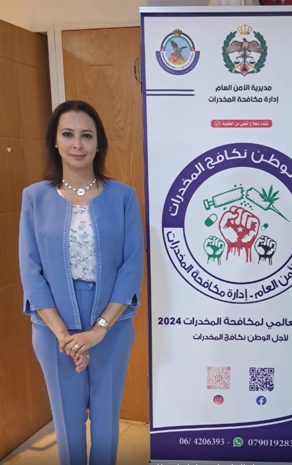 المرأة والاسرة الاردنية ودورهما في مكافحة المخدرات