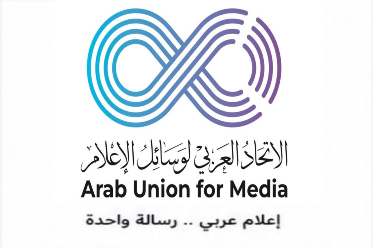 عمّان تستعد  لاحتضان الاجتماع الدوري (63) للاتحادات العربية النوعية المتخصصة