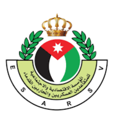 عطاء صادر عن المؤسسة الاقتصادية والاجتماعية للمتقاعدين العسكريين 
