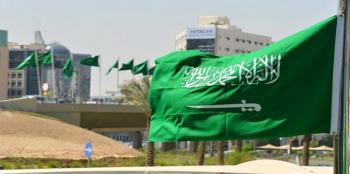 السعودية تحصل على أول قرض دولي في تاريخها بقيمة 11 مليار دولار