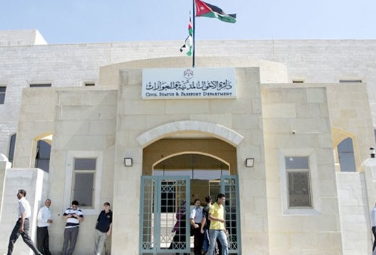 قانونن لإنجاز معاملات الأحوال المدنية إلكترونية بصورة آمنة 