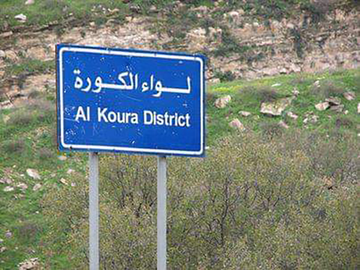 طوارئ الكورة تخلي منزلاً وتعالج انهيارًا على طريق دير أبي سعيد 