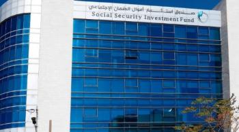 كناكرية: صندوق استثمار الضمان الأكبر في الأردن بموجودات 14.9 مليار