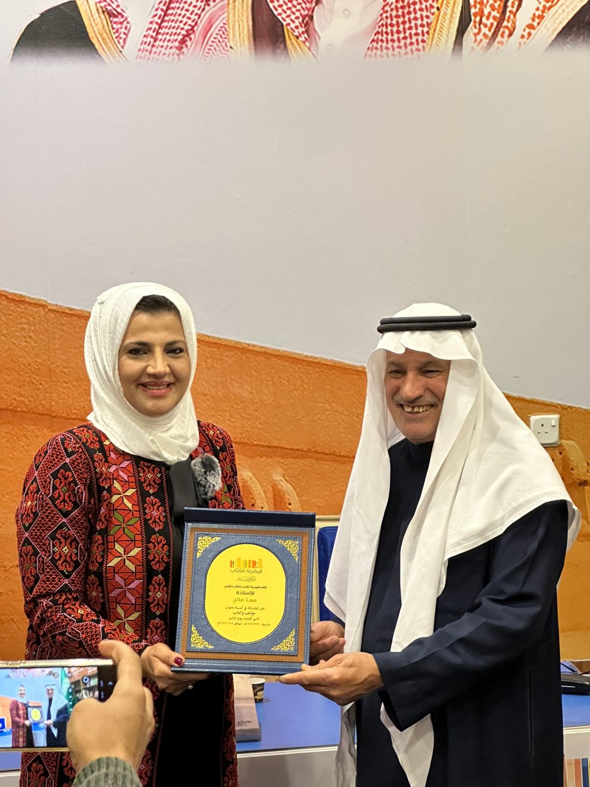 الكاتبة الأردنية مها صالح توقّع إصدارها الجديد رحلة عبر المرايا