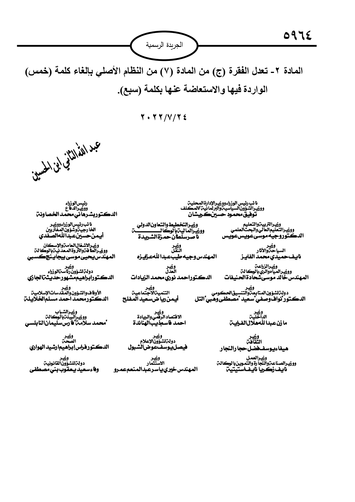 image.php?token=9be5223a1a75610dec0f9168c1f6b7ca&size=xlarge