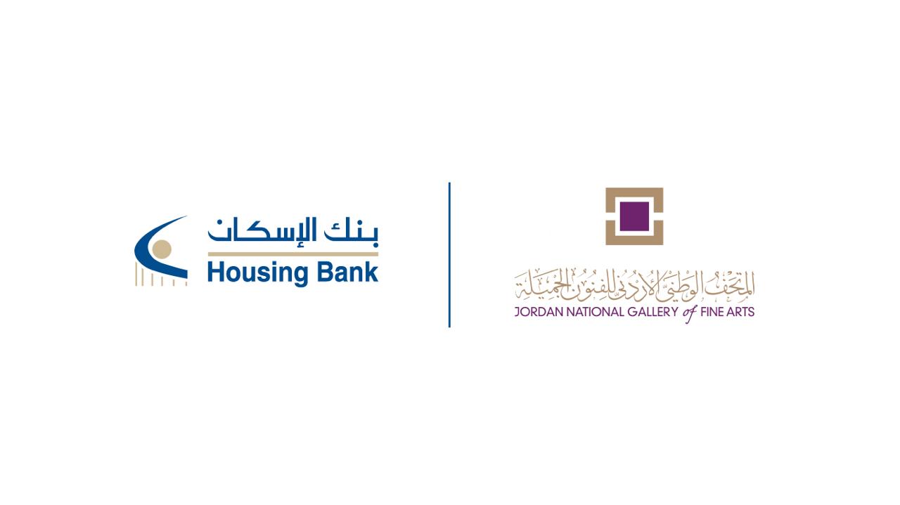بنك الإسكان يدعم جولات الفن أداة للدمج بالتعاون مع المتحف الوطني