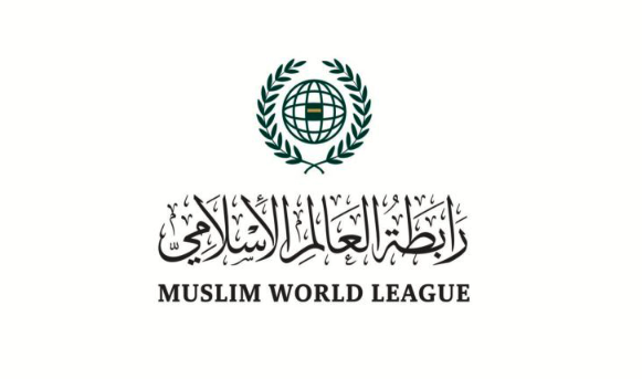  رابطةُ العالم الإسلامي ترحّب ببيان الرياض وتدين الاعتداءات الإيرانية