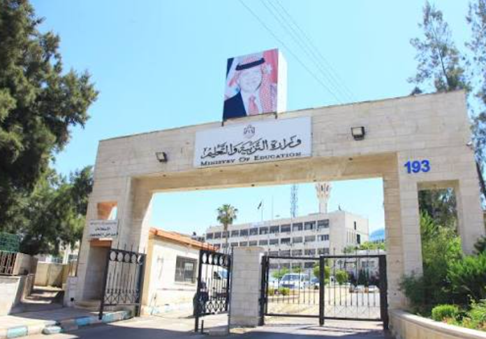 إقرار التعليمات الإدارية والمالية وطرح العطاءات لوقفية التعليم