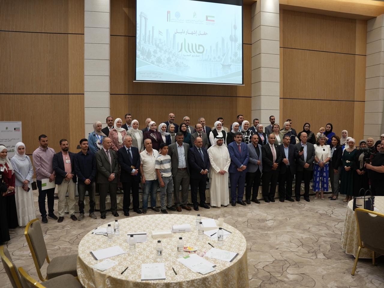 الخيرية الهاشمية والاسلامية العالمية تقيمان حفل إشهار «دليل مسار» لدعم المشاريع الصغيرة