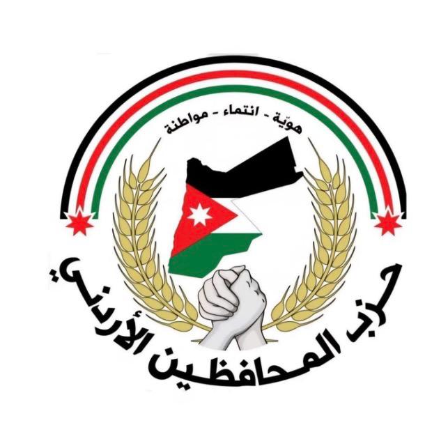 حزب المحافظين يدعو لسحب مشروع قانون الضمان الاجتماعي المعدل