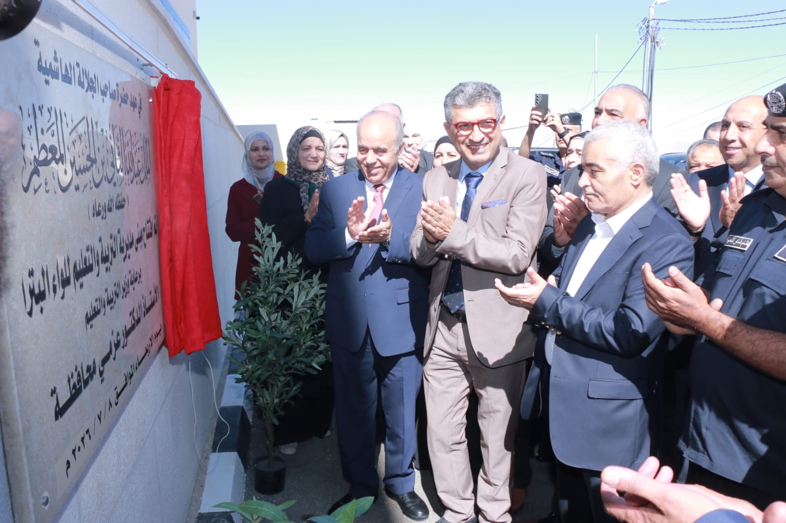 المحافظة يفتتح المبنى الجديد لمديرية تربية لواء البترا